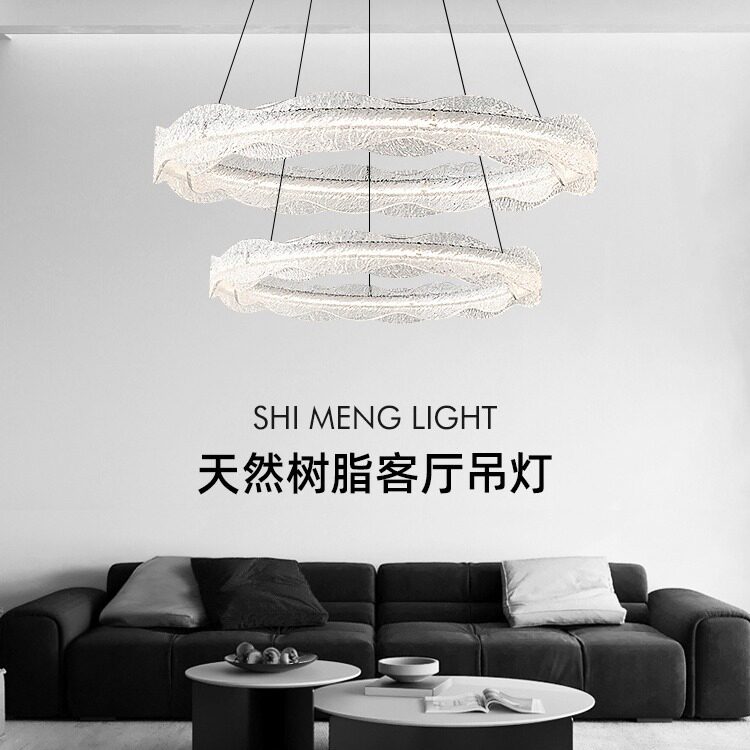 海浪流光客厅吊灯led意式轻奢大气高级感环形树脂大厅主灯餐厅灯