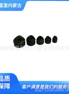 MARVEL 玛宝 冲头 MOP-G16 MOP-G22 MOP-G36 MOP-G42 MOP-G92