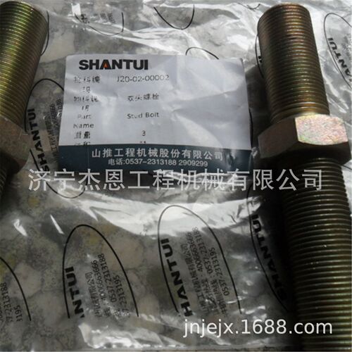 山推J20绞车双头螺栓SD22F现货