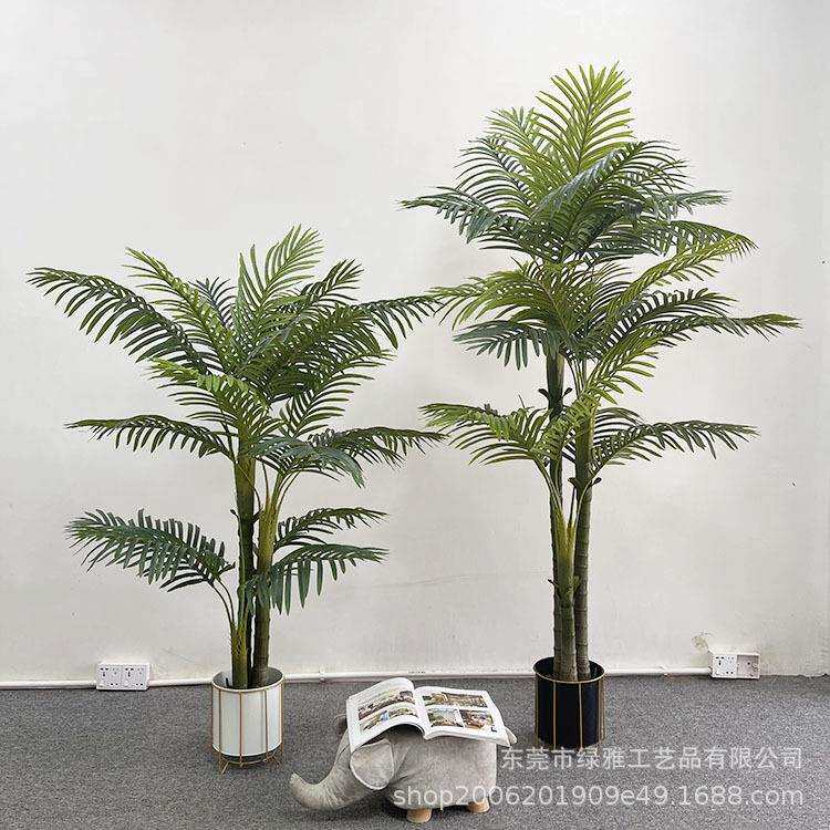 仿真绿植仿真天竺葵珍珠葵盆景植物室内仿生盆栽落地装饰摆件