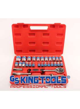 GSKINGTOOLS32件套塑盒套筒套装组合工具铬钒钢厂家直销4032AABP