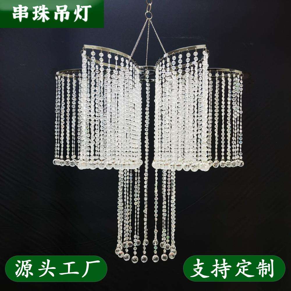 新款婚庆道具亚克力水晶珠帘花瓣枝形吊灯橱窗舞台婚礼场地布置灯
