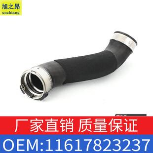 11617823237 适用宝马X5X6充气管中冷器管F15F16涡轮增压进气管OE