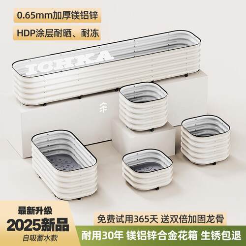 种菜专用箱花箱铝合金金属种植箱一米菜园花盆户外庭院花园阳台
