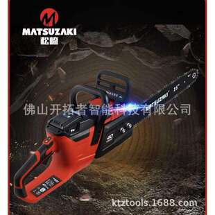 松崎40V锂电大功率电锯充电式户外伐木锯柴砍树电动链锯油锯手持