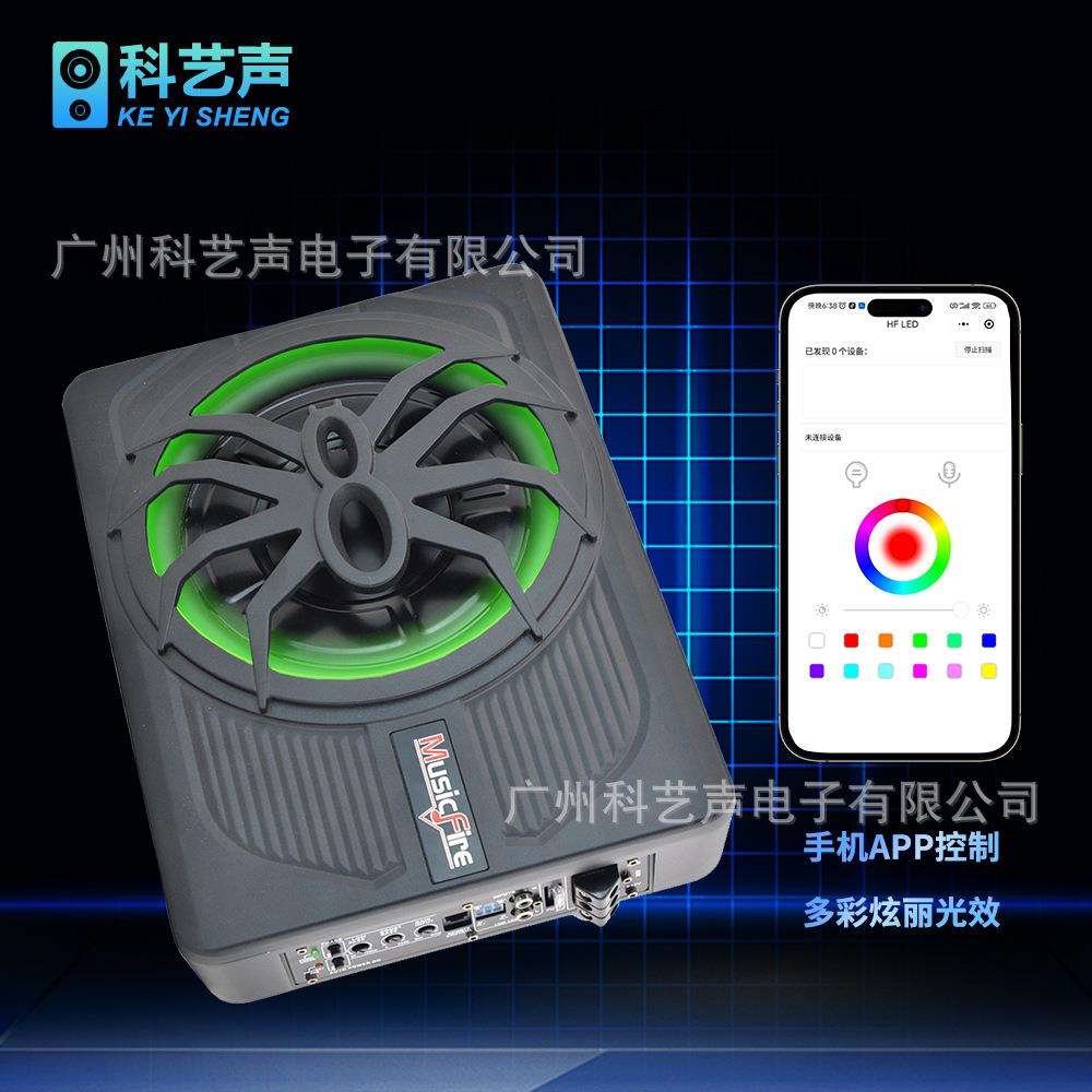 厂家车载音响改装蜘蛛带灯款10寸大功率有源汽车超薄低音炮