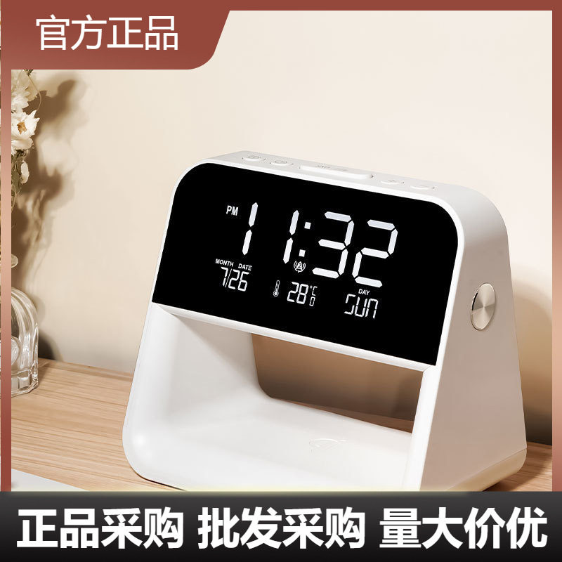 床头宿舍无线快充大屏闹钟台灯