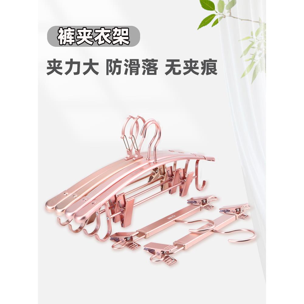 防风裤架裤夹衣架带夹子晒晾衣裤子裙子衣架挂衣室外高层无痕