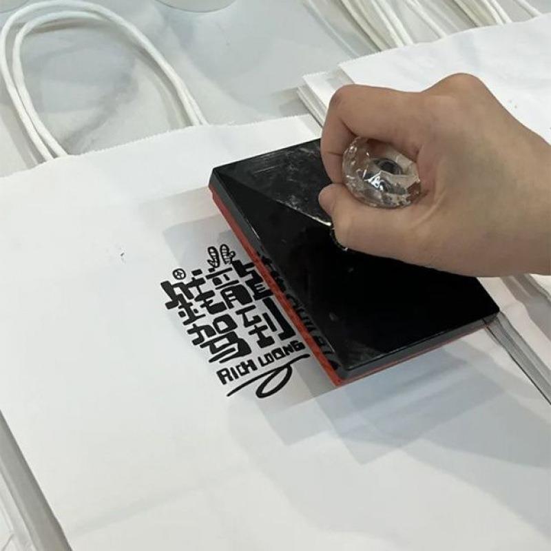 手提袋网红印章可定个性logo纸箱纸袋木箱实测实量楼道墙体印章