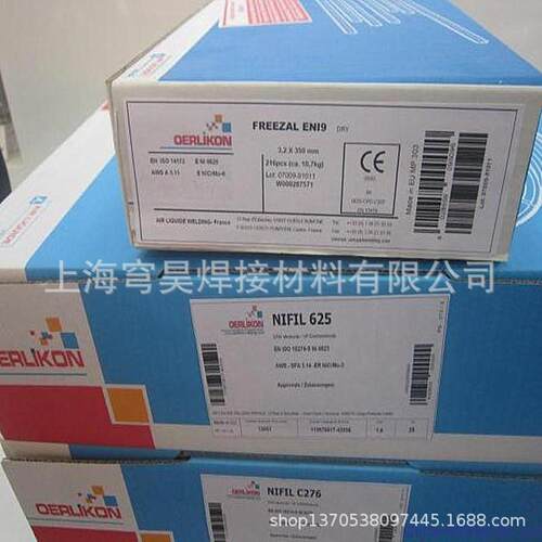 瑞士奥林康NIFI276焊丝ERNiCrMo-4镍基焊丝C276焊丝
