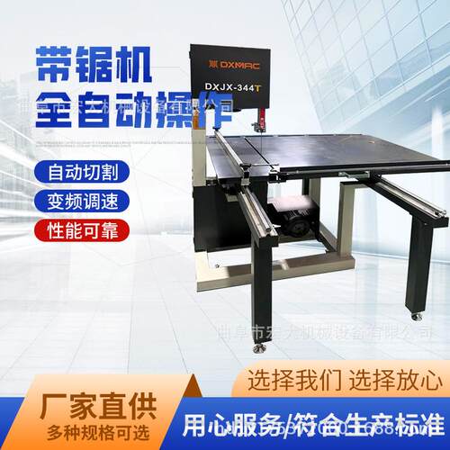 彩钢瓦保温板切割立式带锯机 可数控自动操作 无需挖地坑推台锯