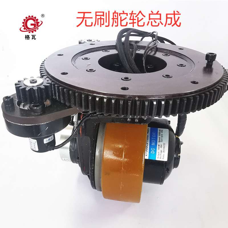 格瓦智能无刷舵轮 智能自动清扫车  控制器CAN总线 210卧式舵轮