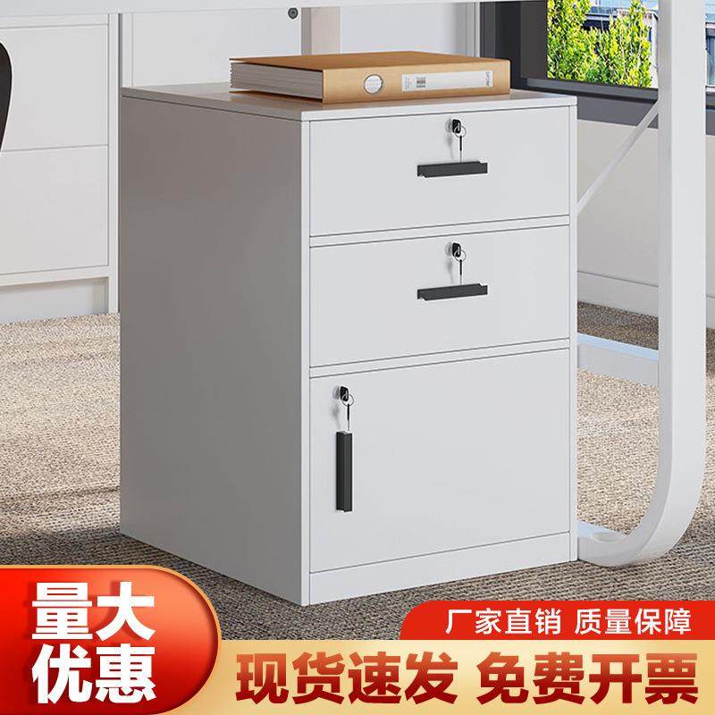 文件柜办公室桌下资料柜带锁储物柜抽屉柜打印机柜桌边柜落地矮柜,工业油品/胶粘/化学/实验室用品,其他实验室设备,淘宝优惠券,粉丝福利购,淘宝优惠卷