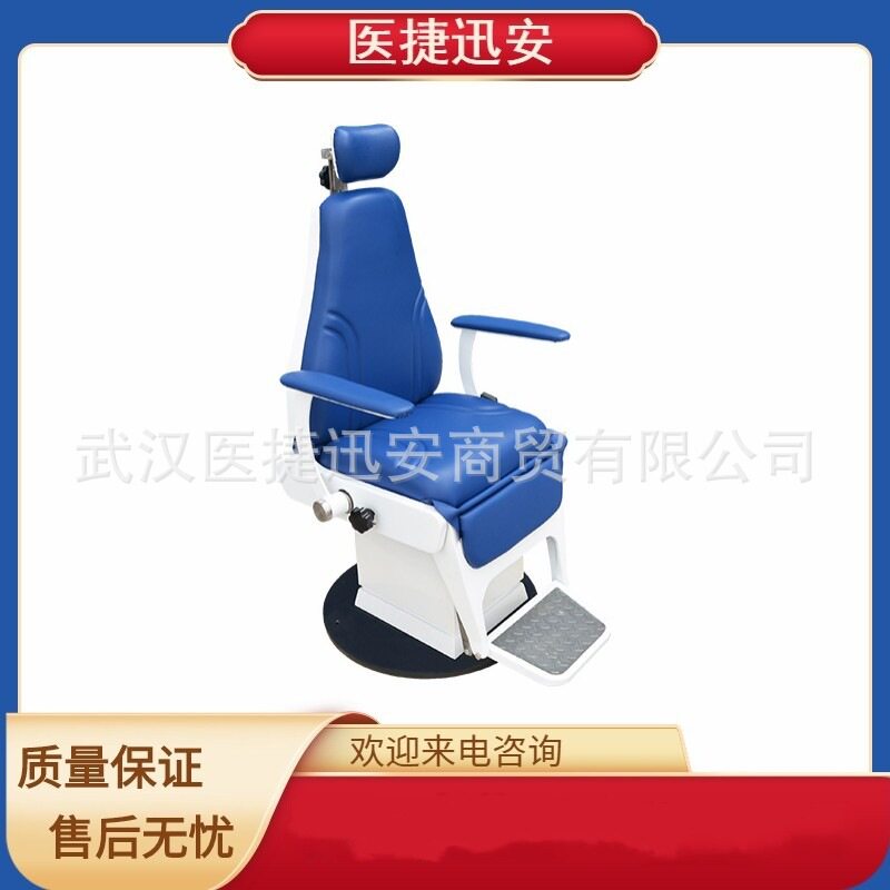 全自动机械耳鼻喉科检查椅
