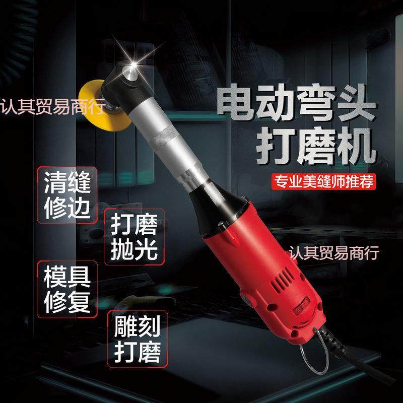 美缝清缝机度弯头省模抛光电动打磨机清缝瓷砖开缝隙电磨,工业油品/胶粘/化学/实验室用品,其他实验室设备,淘宝优惠券,粉丝福利购,淘宝优惠卷
