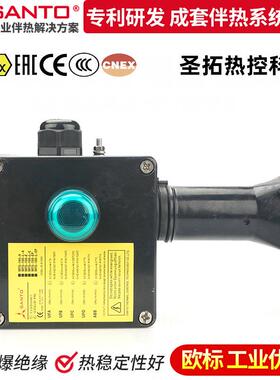 MFS-100单回路防爆电源接线盒温度控制器带灯电源接接线盒