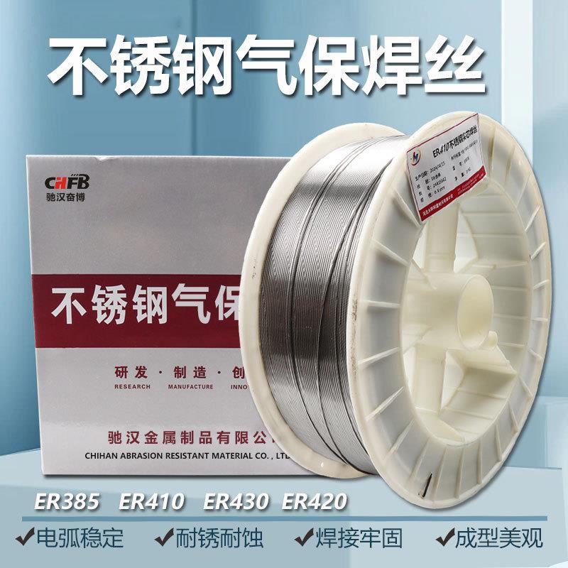 ER385/904L不锈钢实芯12Cr13/10Cr17钢 ER430LNb 410NiMo气保焊丝