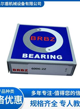 滚针轴承E24387 F24557 F29072 F29882 F30322