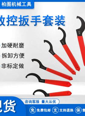 数控扳手套装 ER扳手套装 C32 ER25 ER32 ER40 APU13 APU16六件套