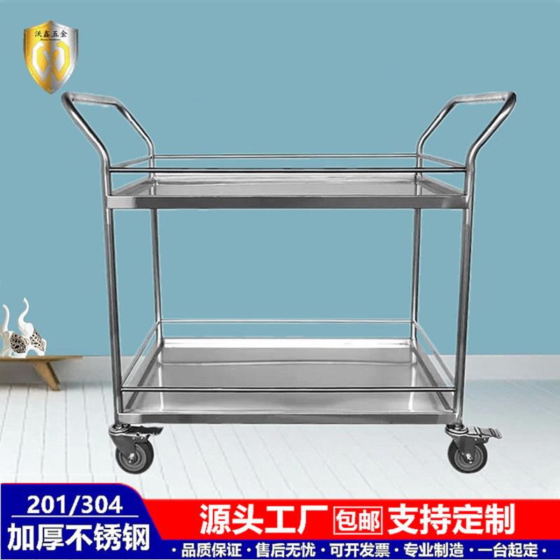 加厚304不锈钢手推车双层静音无磁实验室小推车学校餐车工具推车