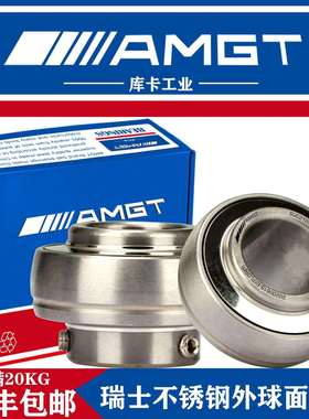 AMGT不锈钢外球面轴承SUC211 SUC212 SUC213 SUC214 SSUC211 212