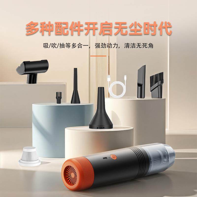 工厂直供车载吸尘器吹吸一体便携式无线小型多功能吸尘器家用桌面,家装灯饰光源,其它灯具灯饰,淘宝优惠券,粉丝福利购,淘宝优惠卷
