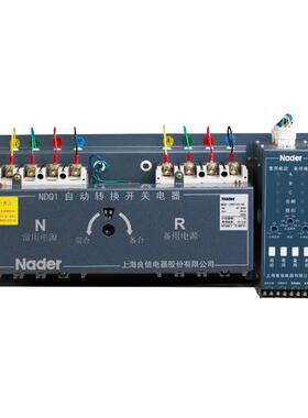 上海良信双电源自动切换装置NDQ1双电源转换开关 NDQ1-225R