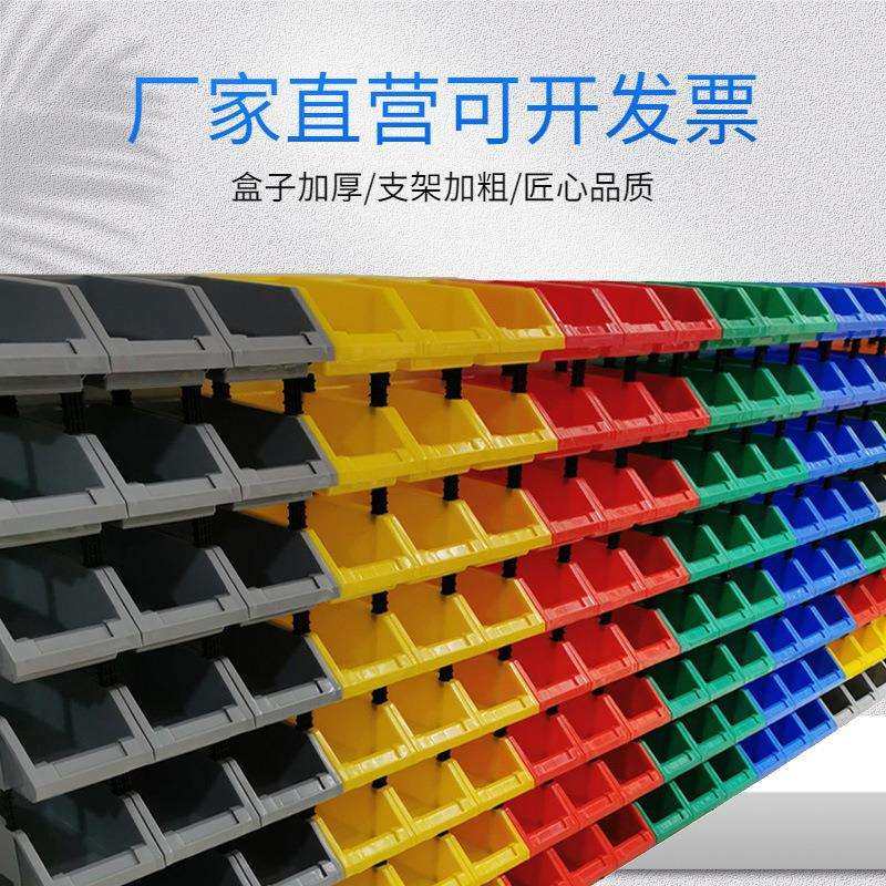 塑料零件盒收纳盒螺丝工具箱五金组合式格子小配电子元件斜口货架,家装灯饰光源,其它灯具灯饰,淘宝优惠券,粉丝福利购,淘宝优惠卷