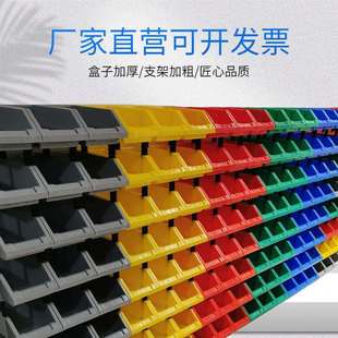 塑料零件盒收纳盒螺丝工具箱五金组合式格子小配电子元件斜口货架