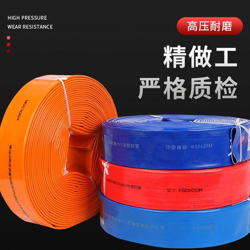 农用水带灌溉加厚高压防爆水管1寸2寸3寸抽水泵耐其他中国其它,包装,五金配件包装,淘宝优惠券,粉丝福利购,淘宝优惠卷