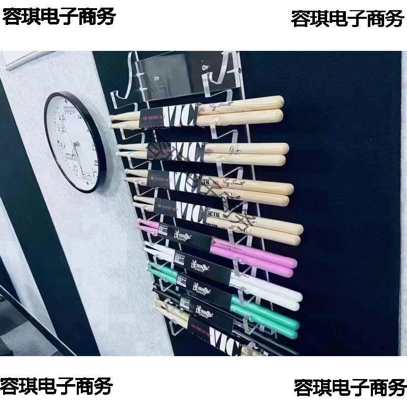 亚克力鼓棒展架架子鼓鼓棒展架挂墙鼓棒展架亚克力鼓棒展示架