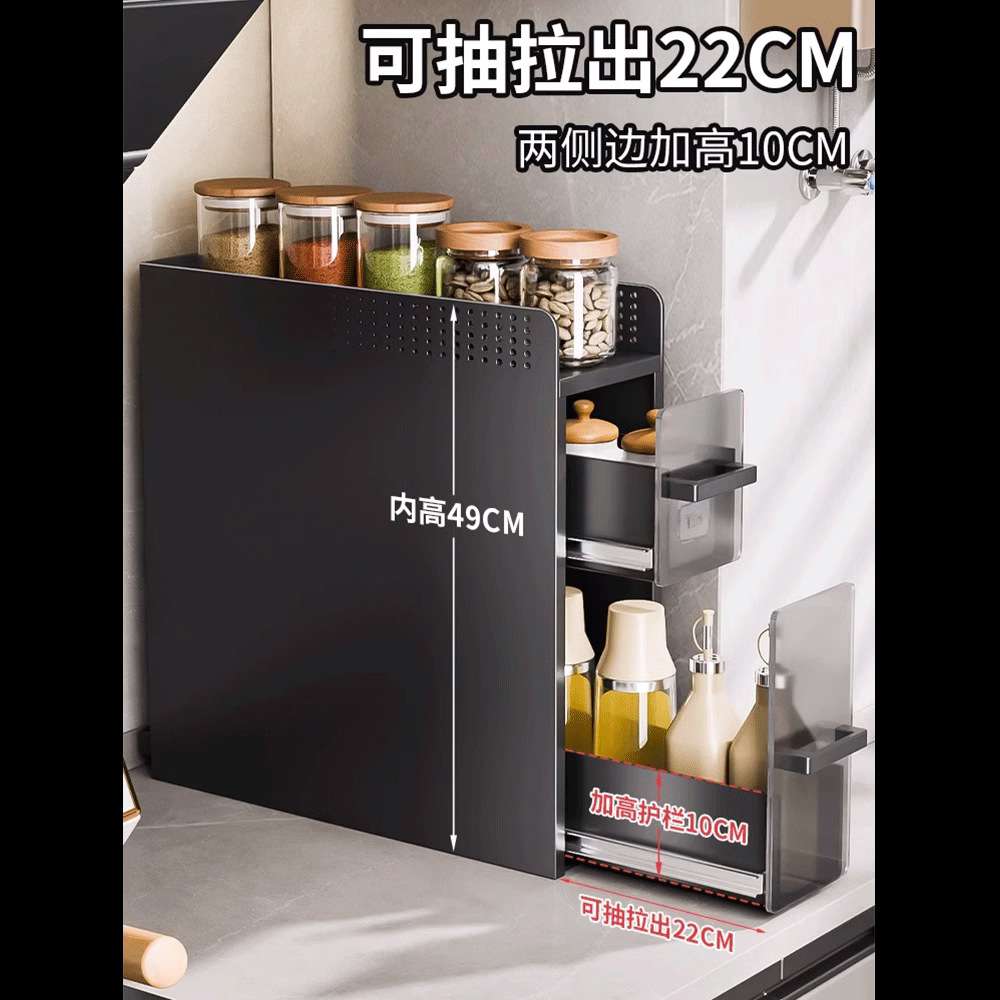 厨房置物架多功能侧面抽拉式抽屉柜极窄边调味品收纳盒台面调料架