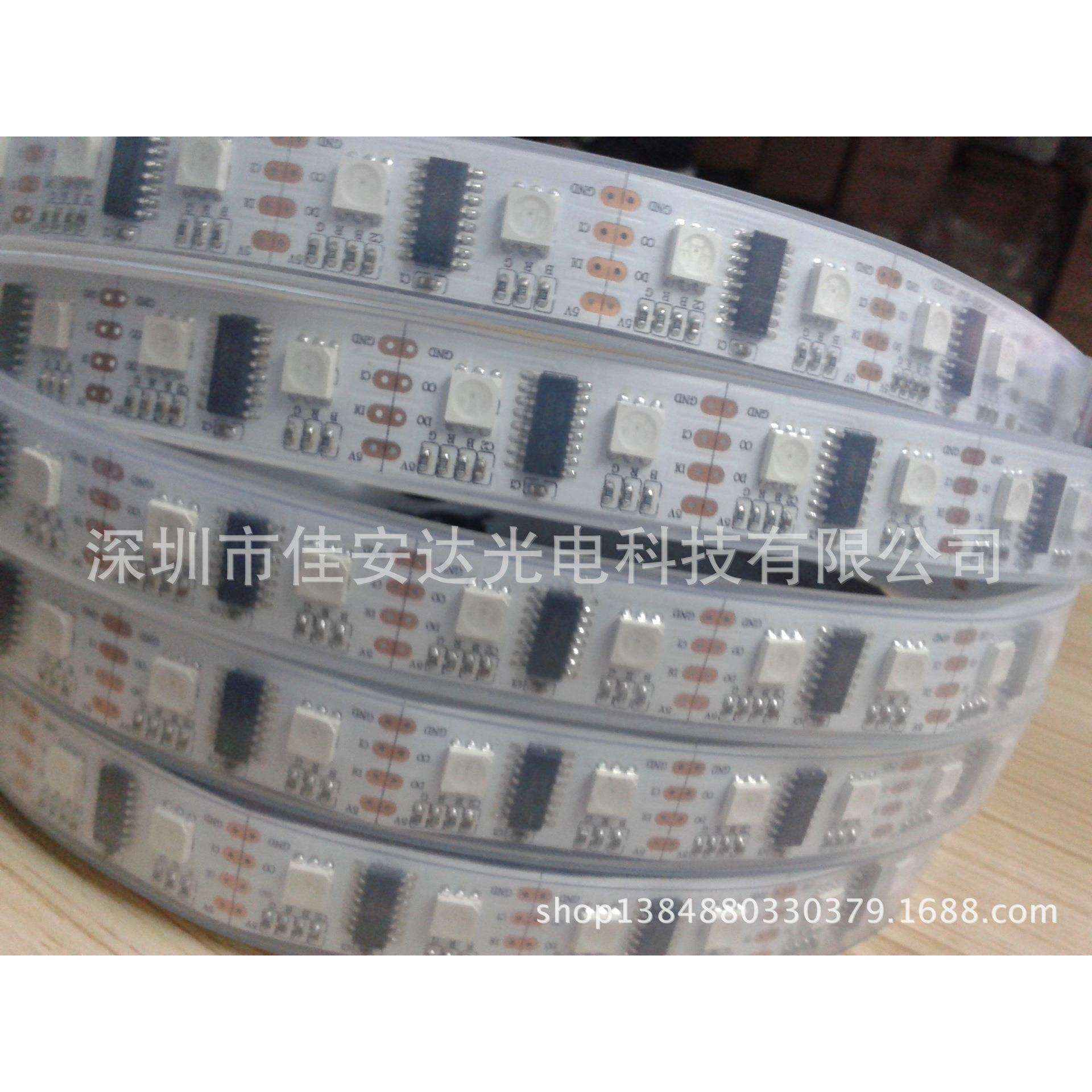 LPD8806白板60像素一米灯条 5V 5050RGB灯带