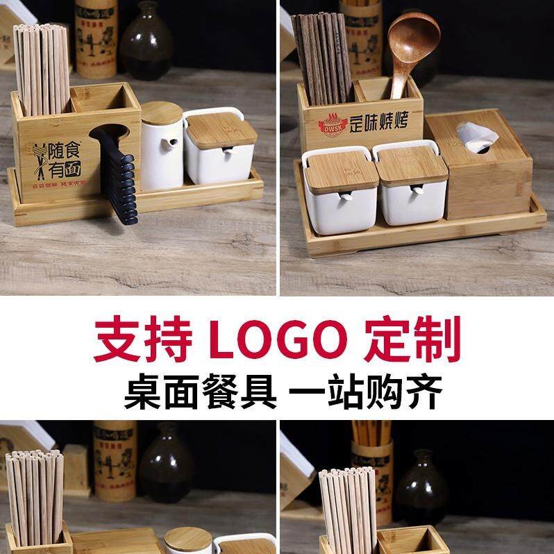 餐厅饭店专用多功能筷筒竹制商用筷子筒筷篓筷笼组合餐具