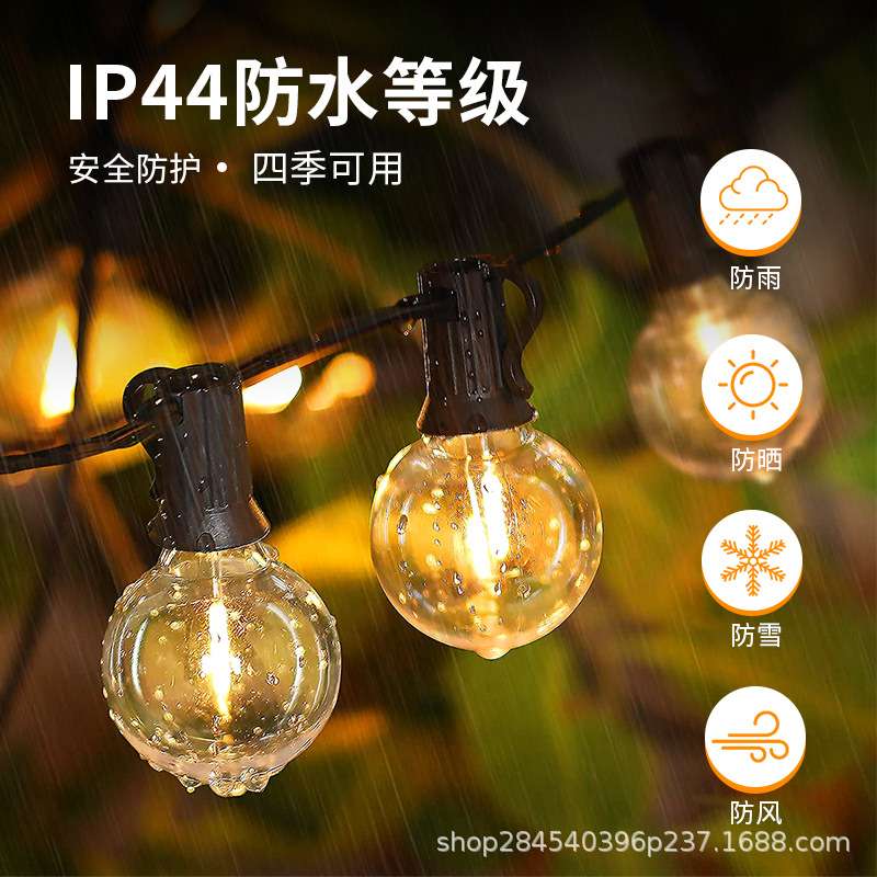 亚马逊 户外防水高压LED灯串  G40暖光圣诞灯串 派对装饰圆球灯