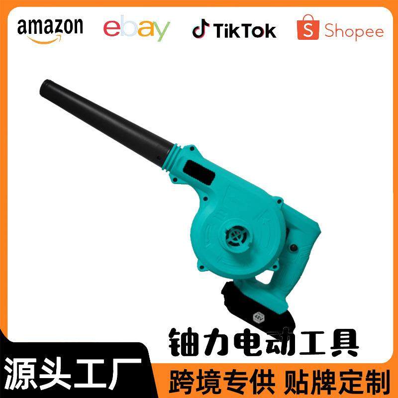 跨境厂家锂电无刷吹风机吹吸两用家用清洁集尘园林工具6档调速,家装灯饰光源,其它灯具灯饰,淘宝优惠券,粉丝福利购,淘宝优惠卷