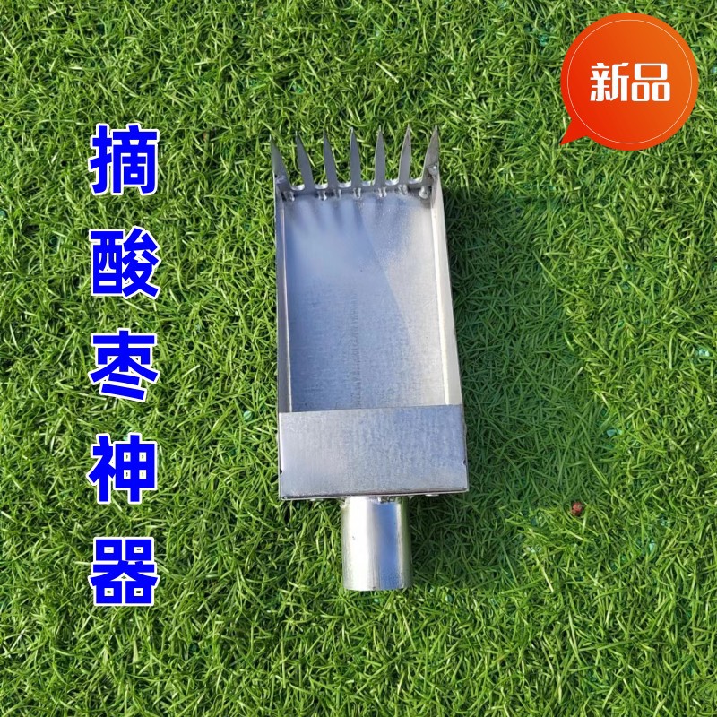 摘酸枣新款摘小枣机手动农用摘果器防扎手摘山果山枣工具