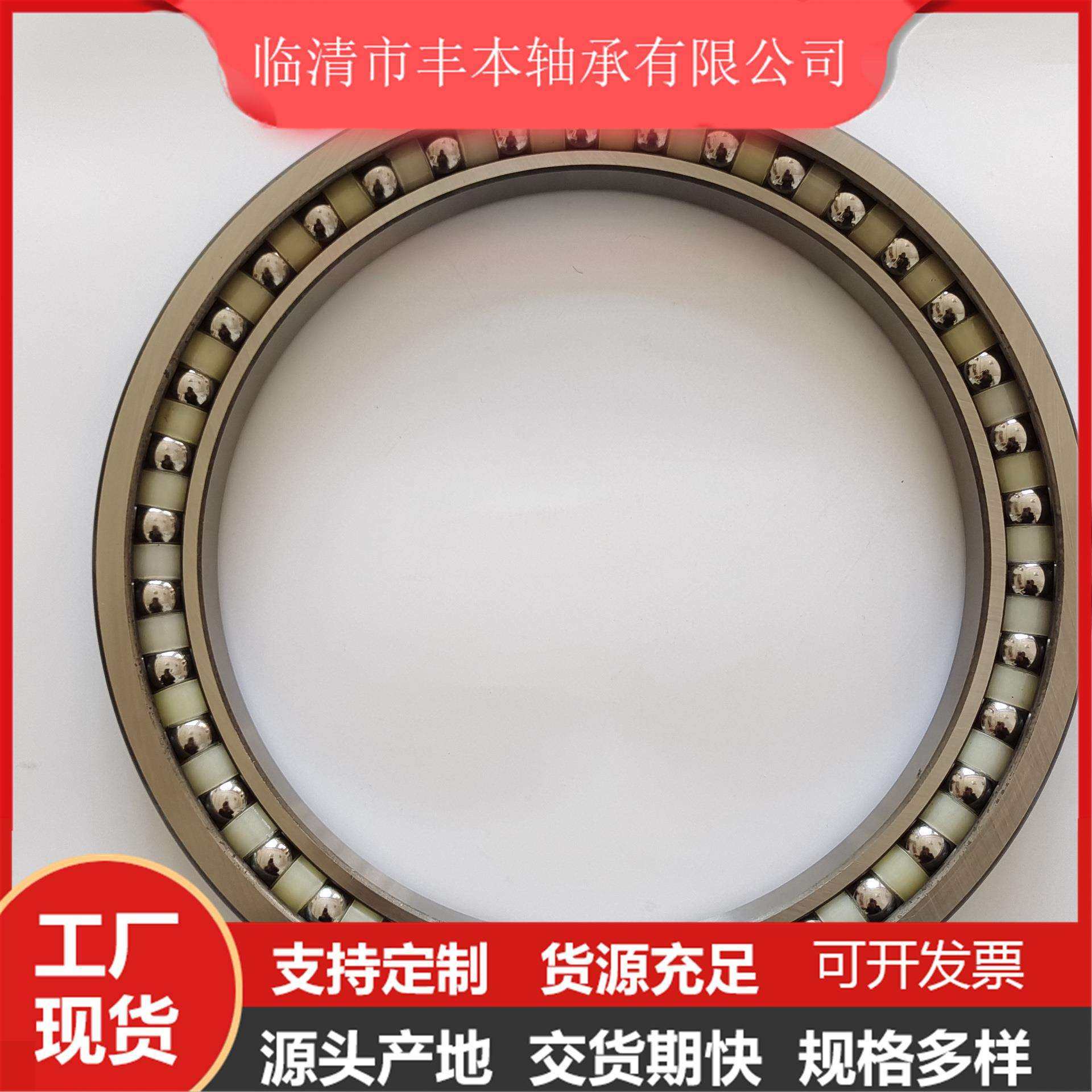 挖掘机薄壁角接触球轴承 145x200x27mm 挖掘机轴承 SF2912PX1