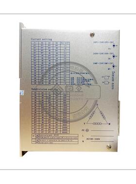 迪维迅DV3722三相步进电机驱动器 AC110-220V 加税点 可开13%增票