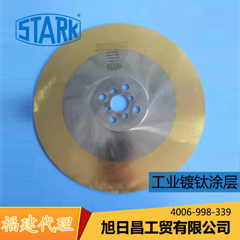STARKM2金色涂层圆锯片275