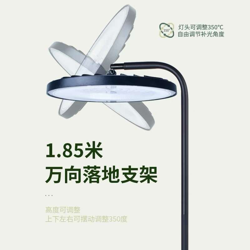 全光谱携阳光模拟灯植物补光灯室内阳台植物灯仿太阳光照灯生长灯