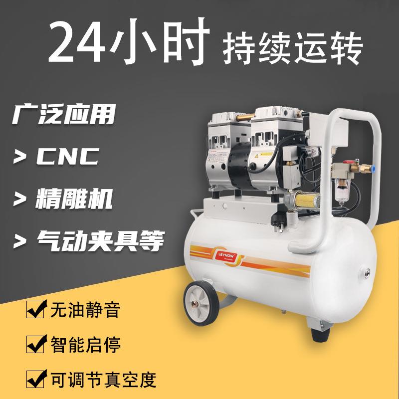 莱诺 工业用小型压缩机系统空气空压机充气泵便携式电动气泵