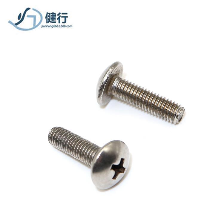 201不锈钢M3大扁头十字螺钉M4机牙螺丝M5蘑菇头螺栓M6螺丝钉