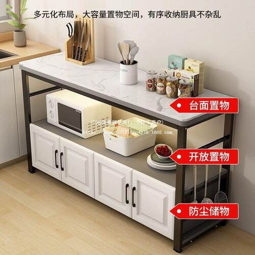 厨房岩板置物柜岛台备餐操作工作台切菜桌餐边橱柜子储物柜收纳架