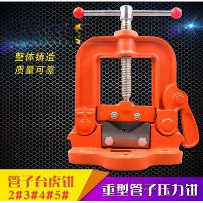 重型管子压力钳三角架台虎钳龙门钳管子夹具台钳工作台镀锌管