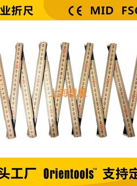 2米12折木折尺 折叠尺 木工尺木尺folding ruler foldable ruler