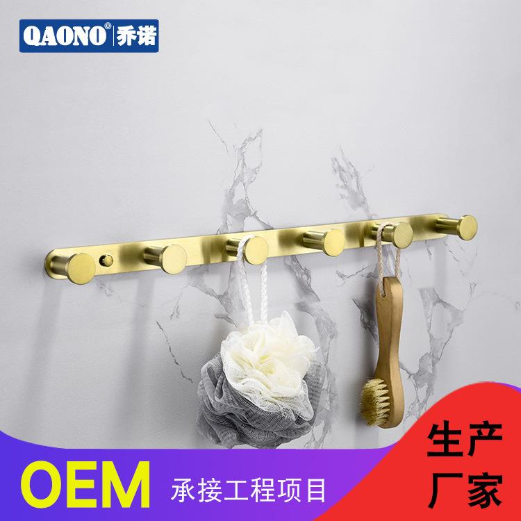 304不锈钢挂衣钩墙上排钩拉丝金厨房浴室置物架酒店工程S2101