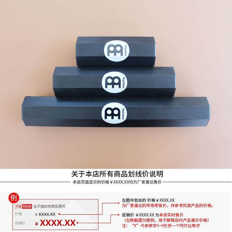 德国麦尔沙筒沙锤撞击乐器打击SH888BK铝制沙桶伴奏架子鼓