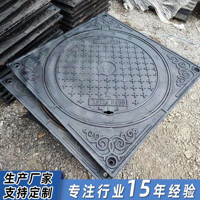 球墨铸铁井盖 小区下水道排水排污井盖重型轻型 球墨铸铁井盖