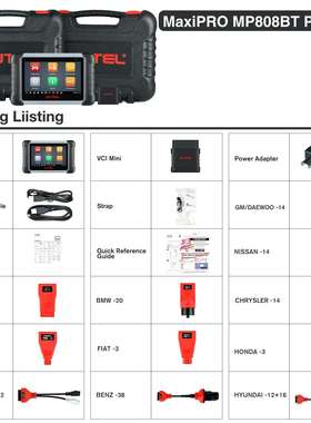 道通AUTEL MP808BT PRO KIT汽车诊断仪检测电脑ECU解码故障清除